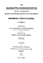 Brahmasūtra Śāṅkara Bhāṣya — with Ratna-Prabhā, Bhāmatī & Nyāya-Nirṇaya cover