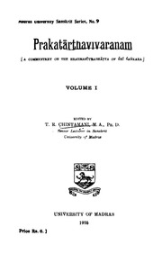 Prakaṭārtha Vivaraṇa — Catuḥsūtrī cover