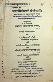 Śrīmaj-Jaimini-Praṇīta Mīmāṁsā Darśana cover